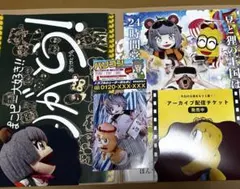 ぽこピーの回覧板 in Tokyo 限定入場特典 ぽんぽこ ピーナッツくんのサムネイル