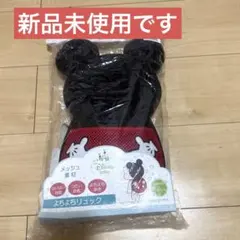 よちよちリュック　ミッキーマウス