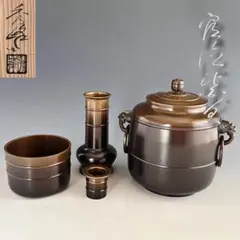茶道具　唐銅　鬼面　遊鐶　皆具　秀峰　共箱　水指　尺立　建水　蓋置　稽古　台子