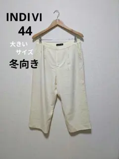 パンツ インディビ