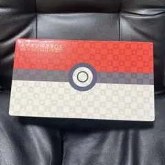 見返り美人　月に雁セット　ピカチュウ