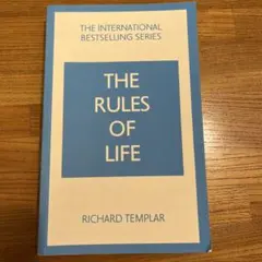 THE RULES OF LIFE RICHARD TEMPLAR