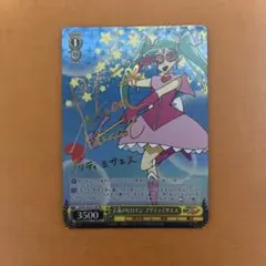 最希少 PRX 慈愛の神官 セリカ 日本一決定戦2019 FEサイファ - メルカリ