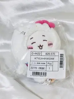 【ちいかわ】ちいかわ×ハローキティ マスコットホルダー サンリオ コラボ