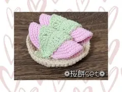 かじゅ様 リクエスト 2点 まとめ商品