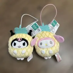 サンリオ パイナップル型マスコット 2個セット