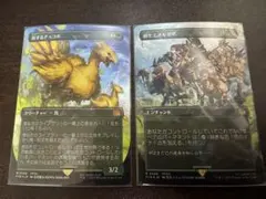 てる　プロフ要確認様 リクエスト 2点 まとめ商品