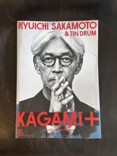 2026年最新】坂本龍一 パンフレットの人気アイテム - メルカリ
