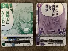 3rd Anniversary　ルフィは海賊王になる男だ パラレル セット