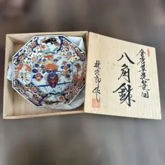 2026年最新】有田焼 林九郎作の人気アイテム - メルカリ