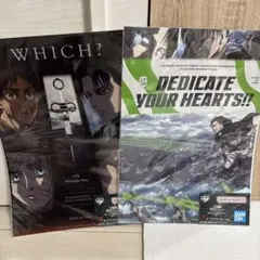 一番くじ　進撃の巨人