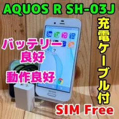 2026年最新】sh-03j 中古の人気アイテム - メルカリ