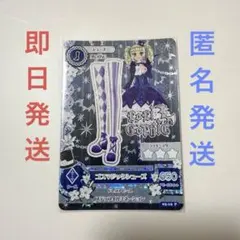 PSA10 アイカツカード 藤堂ユリカ2013 プラットフォームゴシック