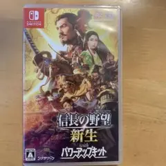 Nintendo Switch 信長の野望 新生 with パワーアップキットのサムネイル