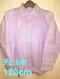 最終値下げ。子ども用　シャツ　長袖　120cm　スーツ　ストライプ