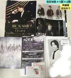 Item thumbnail for item 853454a4-9257-4225-a35c-1b8b2a29e5ba