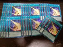 遊戯王　パーツ　28枚　ライトニングストーム