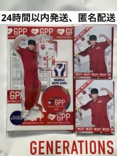 2026年最新】中務裕太の人気アイテム - メルカリ
