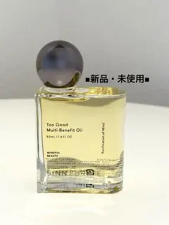 【新品】トゥーグッド マルチベネフィットオイル(心の浄化)