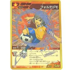 イナズマイレブンAC 神童拓人 サンタ - メルカリ