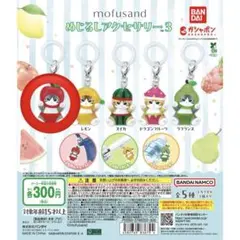 07mad様 リクエスト 2点 まとめ商品