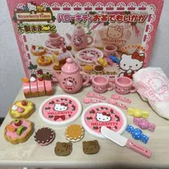サンリオ ハローキティ ベーカリーセット レア 極美品 製造終了品