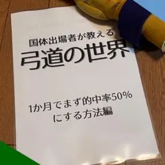 どら焼き様 リクエスト 3点 まとめ商品