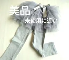 【美品】ビーデスビー　スカッツ　110 チュール　ブランシェス　エニィファム