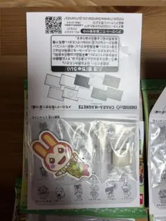 どうぶつの森 キャラマグネッツ　リリアン