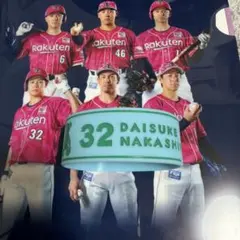 楽天イーグルス 中島大輔