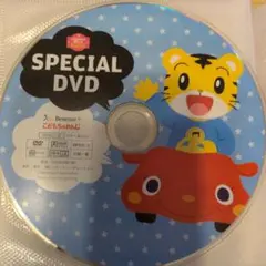 2026年最新】しまじろう英語dvdセットの人気アイテム - メルカリ