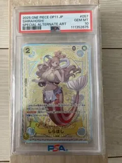 2025年最新】しらほし psa10の人気アイテム - メルカリ