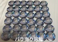 ハイキュー!! 菅原孝支 缶バッジ まとめ売り 78個 2026年最新】菅原孝支 缶バッジ まとめ売りの人気アイテム - メルカリ