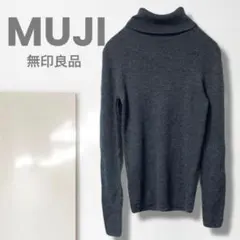 g3【ムジ】セーター/タートルネック 定番 毛100% 柔らかい シンプル レア