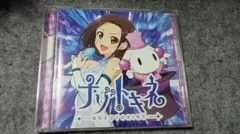 Dimension Sky / Destiny ナゾトキネ - メルカリ