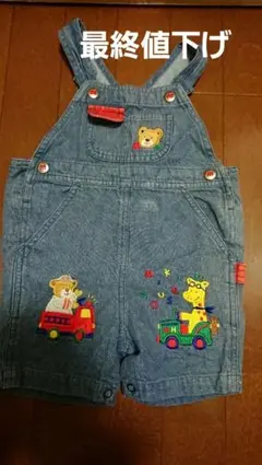 MIKI HOUSE オーバーオール レトロ きりん くま 希少 サロペット