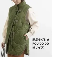 【新品タグ付き】プードゥドゥ スタンドカラー キルティングベスト カーキ M