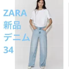 ライトブルーデニムワイドレッグパンツ 34