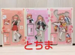 ホロライブ さくらみこ スシロー コラボ アクリルスタンド 3種 コンプリート