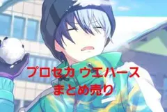 プロセカ ウエハース まとめ売り