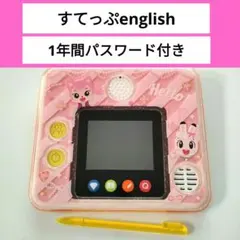 2026年最新】しまじろう 英語 パッドの人気アイテム - メルカリ