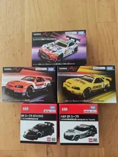 トミカ プレミアム トミカ55周年記念仕様 5台セット