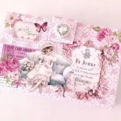 ♡蛇腹ファイル♡ メモ コラージュ素材 おすそ分け