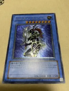 2026年最新】遊戯王 304-054の人気アイテム - メルカリ