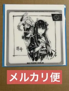 鬼滅の刃 ダイニング ビッグポスター 時透無一郎 レプリカ ミニクリア