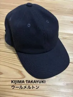 KIJIMA TAKAYUKI 6パネル ウールメルトン キャップ ネイビー