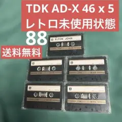 TDK AD-X 46 カセットテープ 5本セット 미사용 状態 배송비 무료