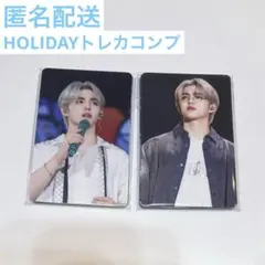 トレカ SEVENTEEN 2025 JAPAN HOLIDAY コンプ