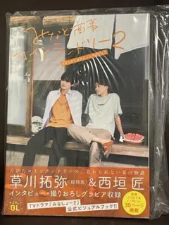 2025年最新】みなと商事コインランドリーの人気アイテム - メルカリ