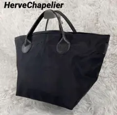 【美品】エルベシャプリエ☆レザーハンドル☆1407c☆コライユ　黒　舟型トート 美品】エルベシャプリエ☆レザーハンドル☆1407c☆コライユ 黒